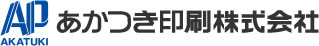 あかつき印刷株式会社